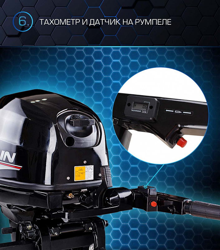 Лодочный мотор MARLIN PROLINE MP 40 AMHL в Якутске