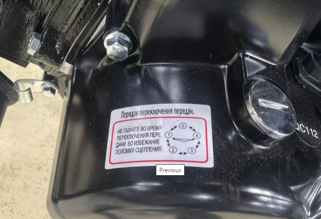 Мопед PROMAX ALPHA PRIDE 130 в Якутске