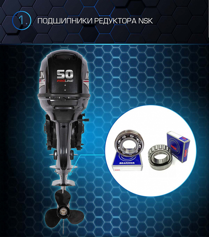 Лодочный мотор MARLIN PROLINE MP 50 AWRL в Якутске