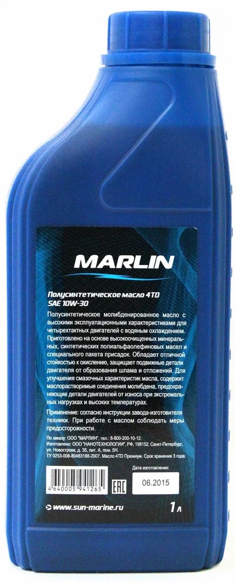 МАСЛО MARLIN ПРЕМИУМ 4Т, SAE 10W-30 (1 ЛИТР)/ПОЛУСИНТ. в Якутске