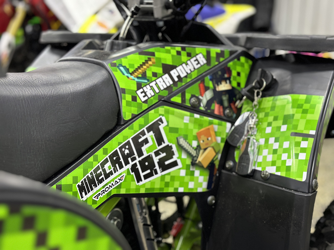 Квадроцикл PROMAX МАЙНКРАФТ 192 в Якутске