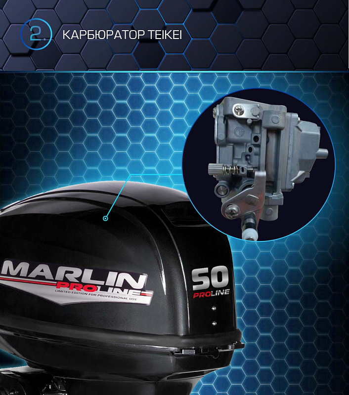 Лодочный мотор MARLIN PROLINE MP 50 AWRL в Якутске