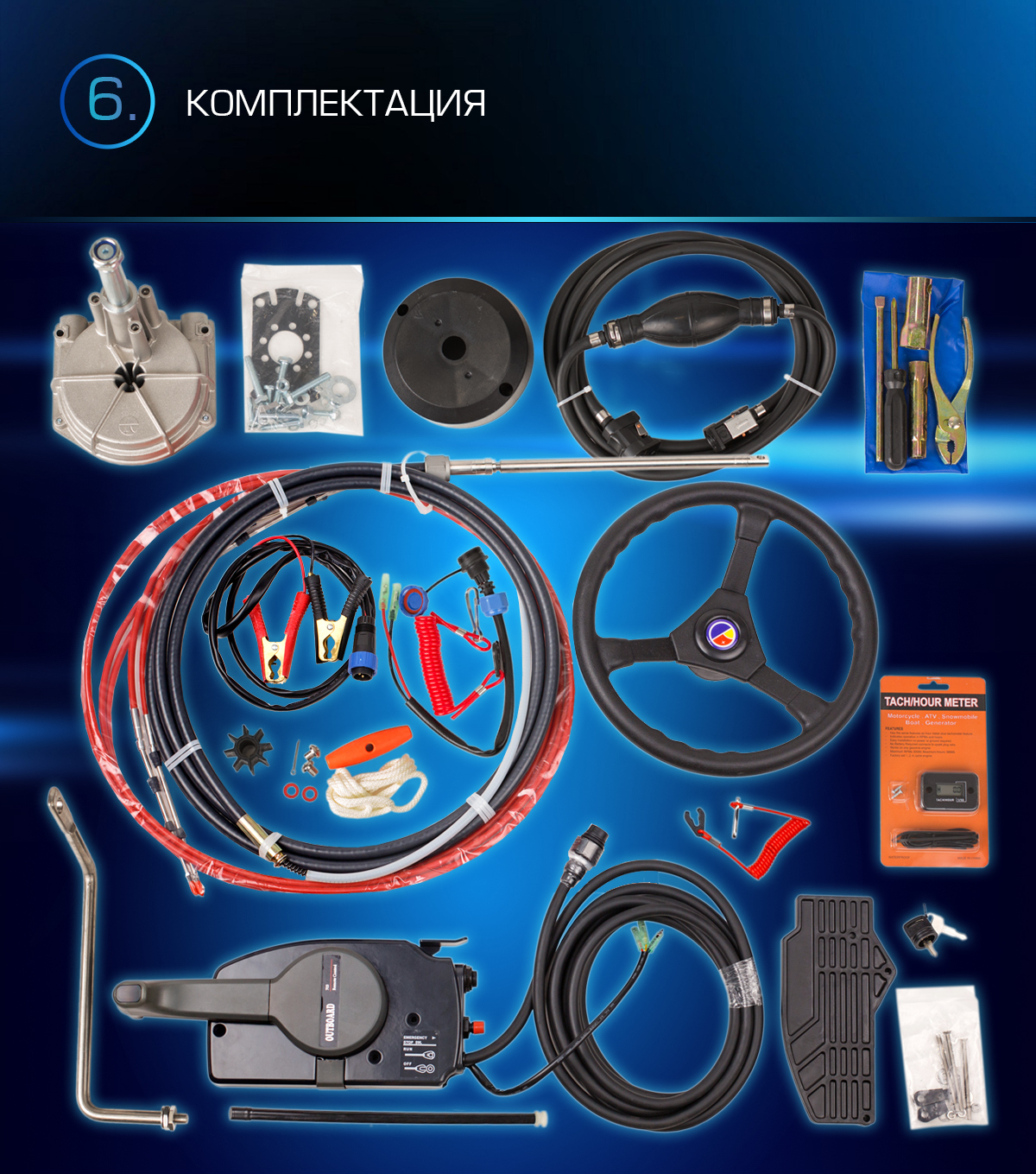 Лодочный мотор MARLIN PROLINE MP 9.9 (20) AWRS FORCE в Якутске