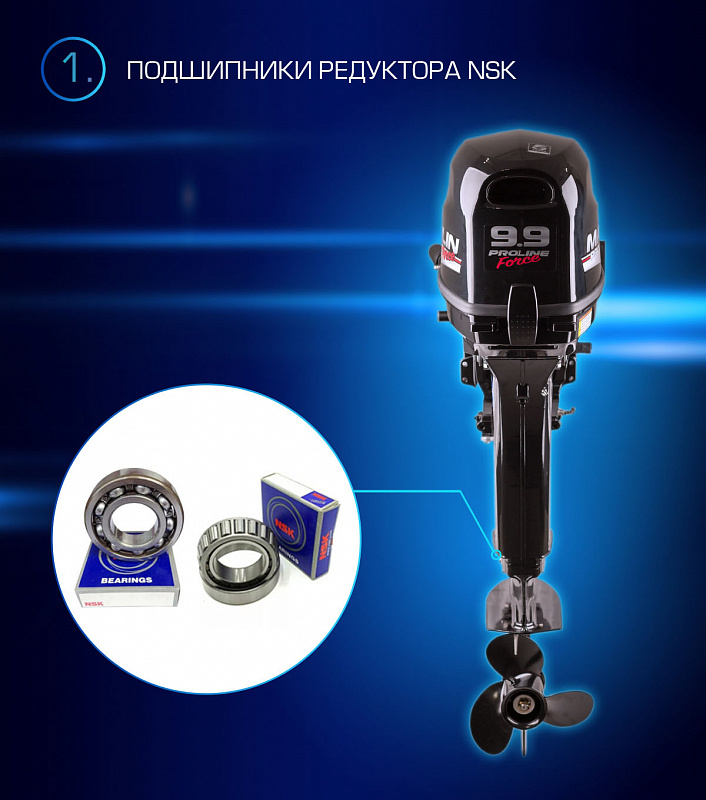 Лодочный мотор MARLIN PROLINE MP 9.9(20) AMHL FORCE в Якутске