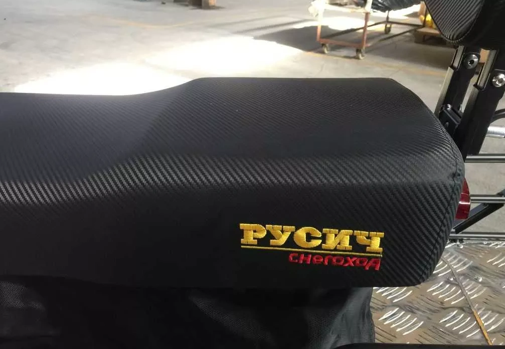 Снегоход РУСИЧ 200C в Якутске