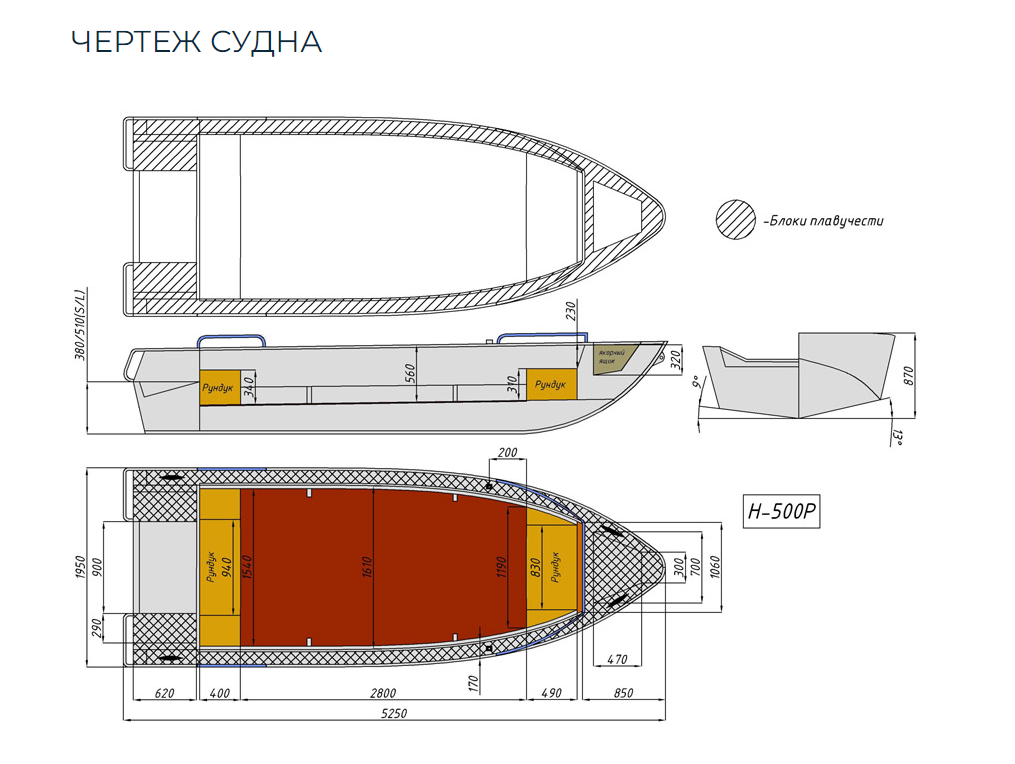 Алюминиевая лодка Неман-500 P в Якутске