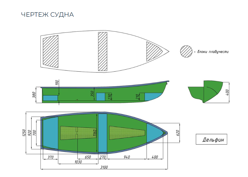 Стеклопластиковая лодка Дельфин в Якутске