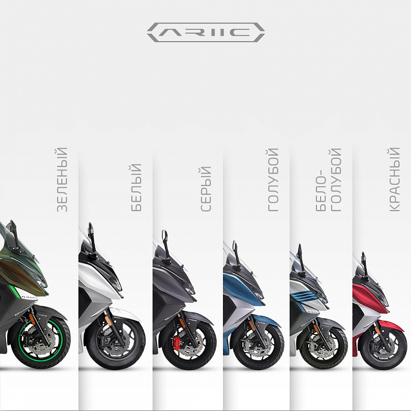 МАКСИСКУТЕР ARIIC 318 в Якутске