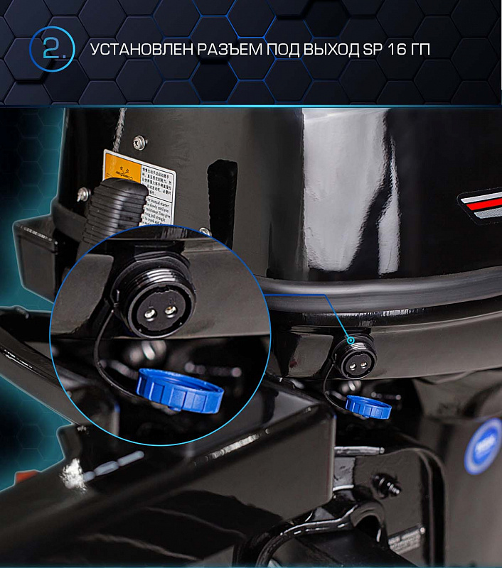 Лодочный мотор MARLIN PROLINE MP 40 AMH в Якутске