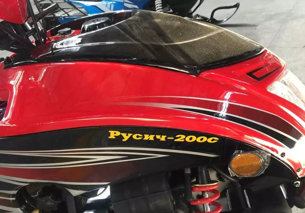 Снегоход РУСИЧ 200C в Якутске