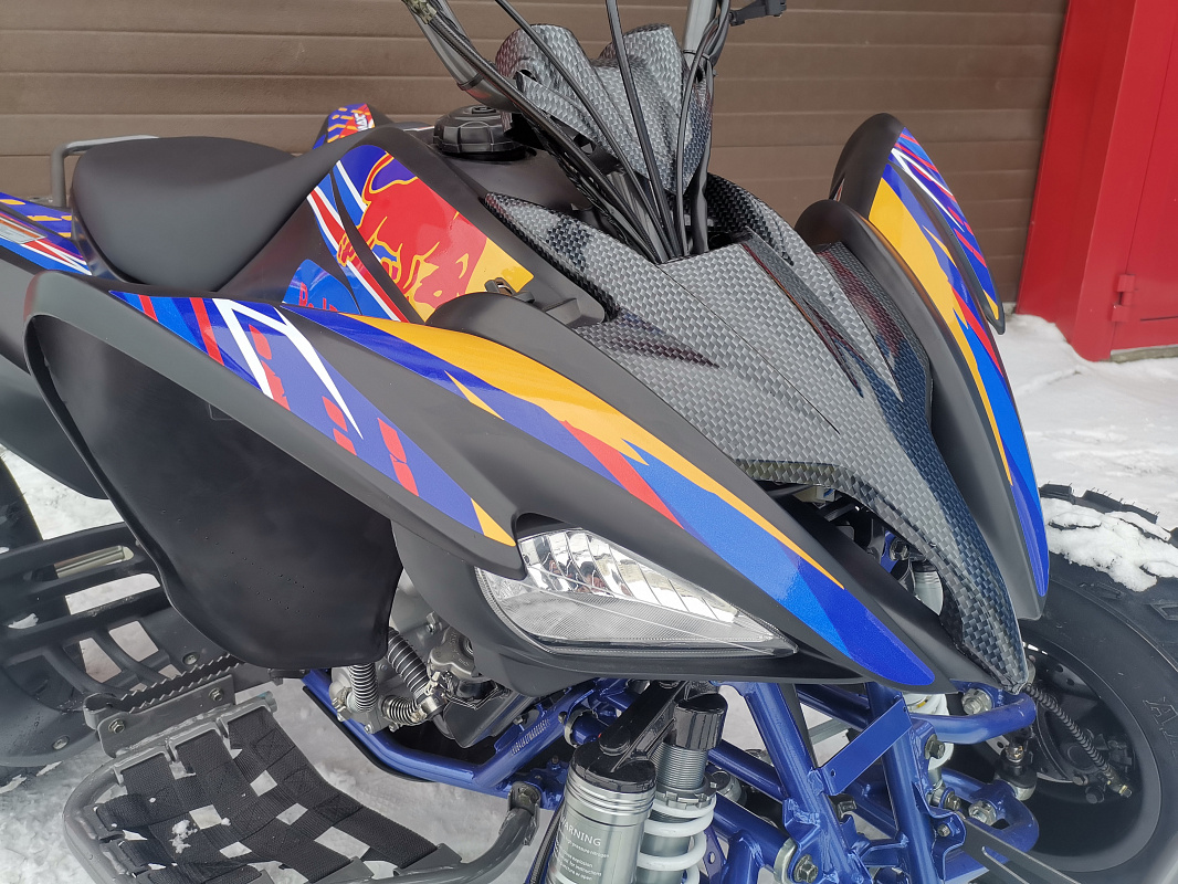 Квадроцикл PROMAX RAPTOR 300 NEW RedBull в Якутске