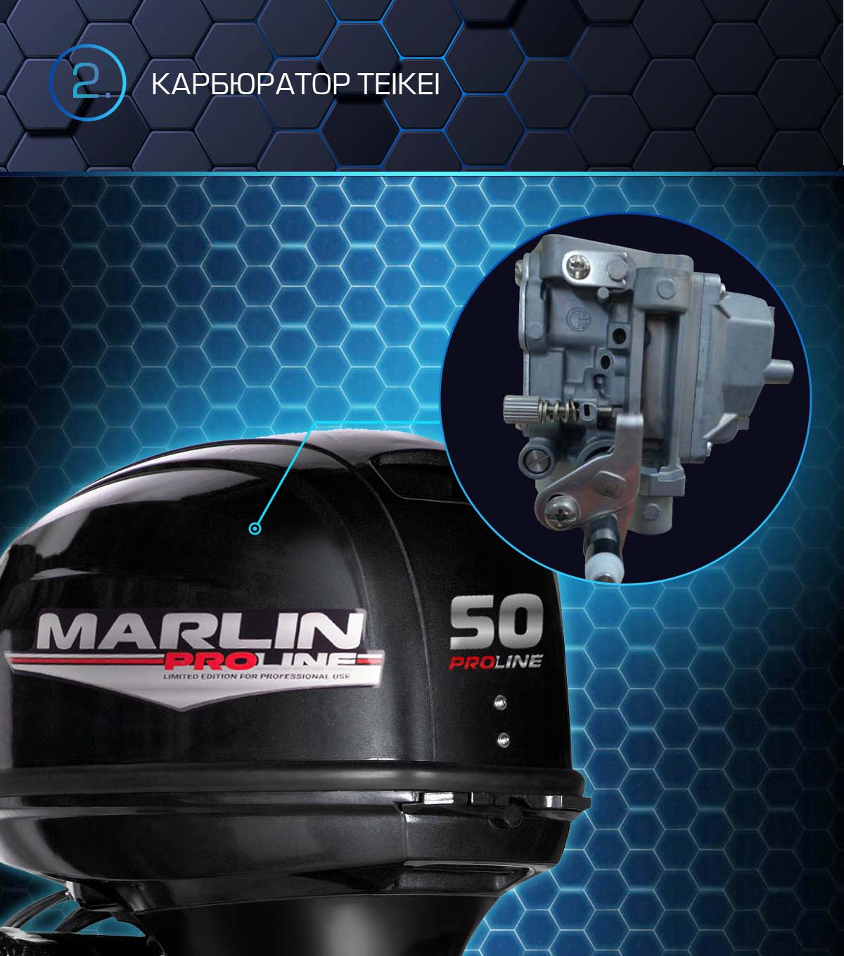 Лодочный мотор MARLIN PROLINE MP 50 AWRS в Якутске