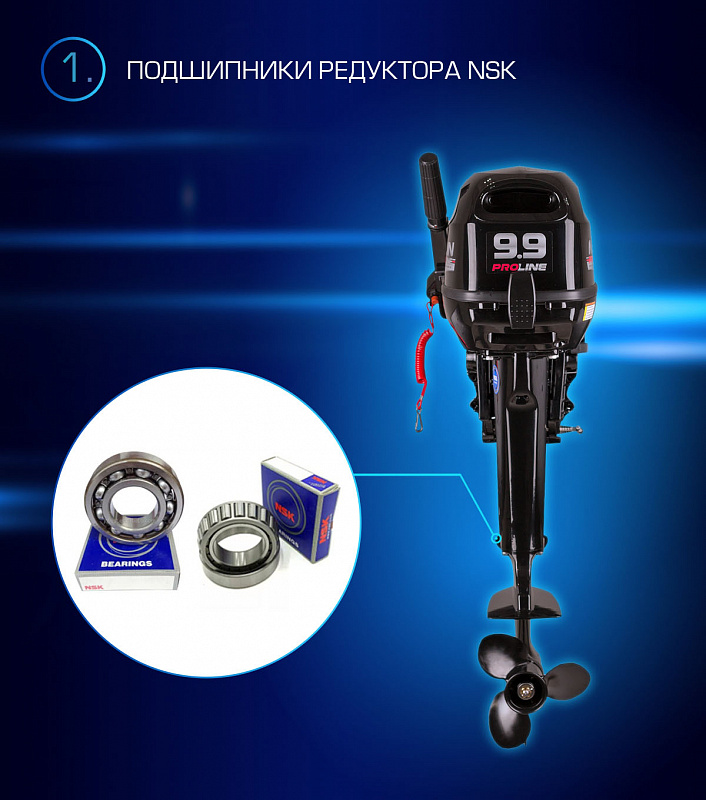 Лодочный мотор MARLIN PROLINE MP 9.9(15) AMHL в Якутске