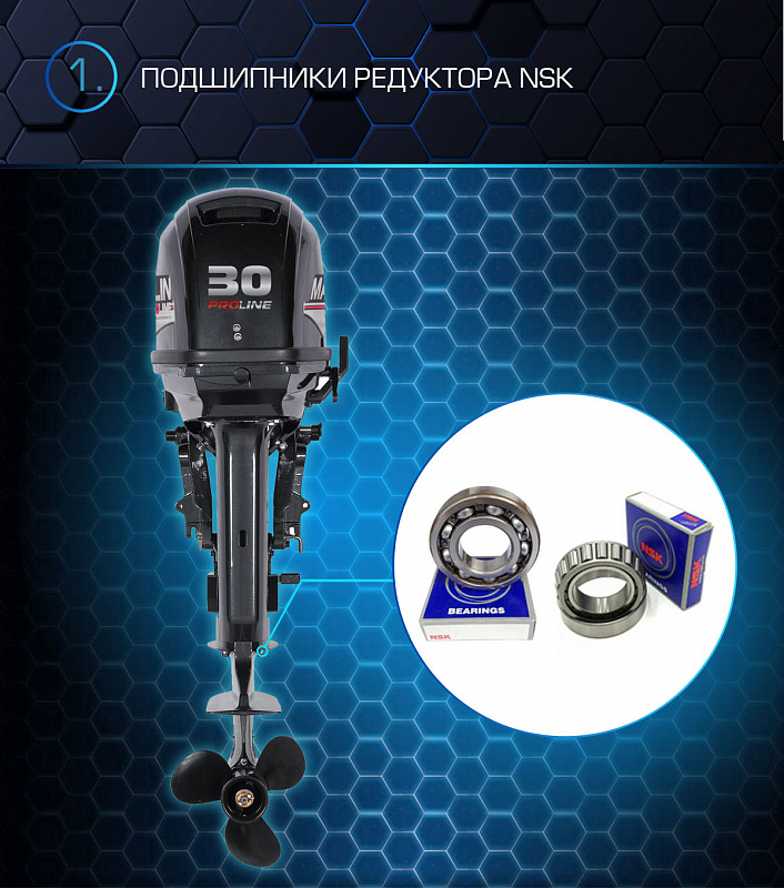 Лодочный мотор MARLIN PROLINE MP 30 AWRS в Якутске