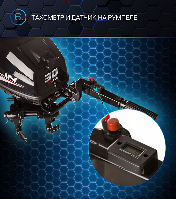 Лодочный мотор MARLIN PROLINE MP 30 AWRS в Якутске