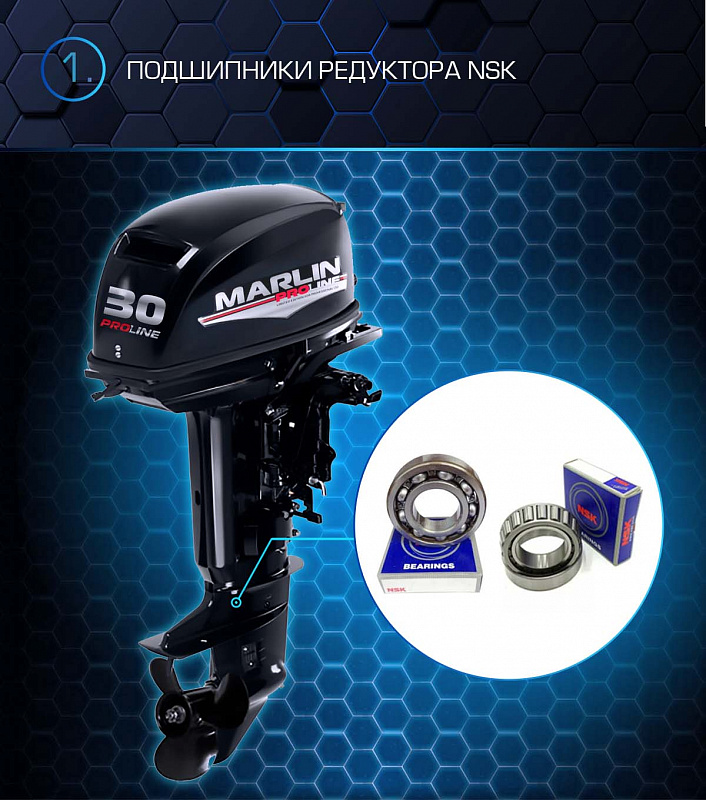 Лодочный мотор MARLIN PROLINE MP 30 AMHL в Якутске