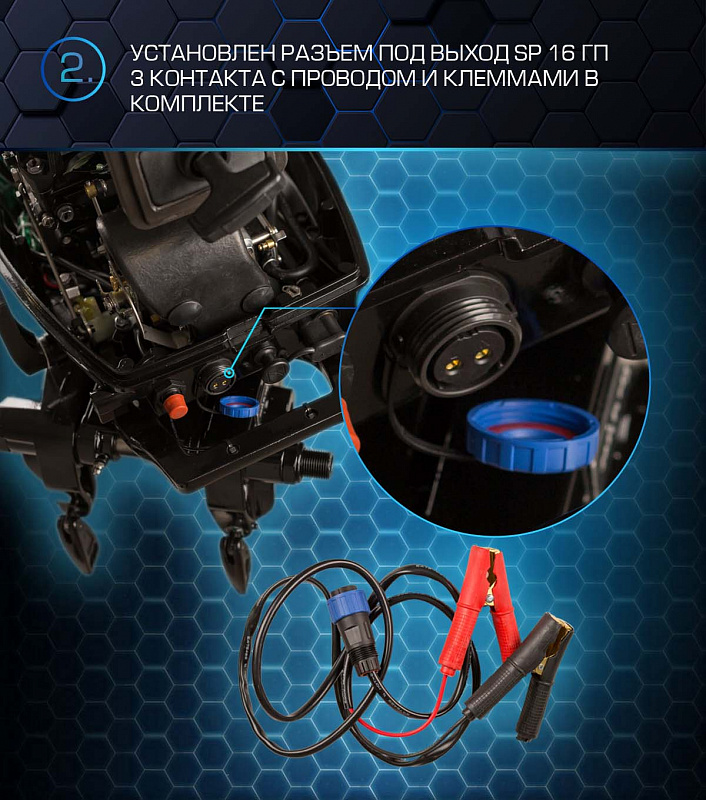 Лодочный мотор MARLIN PROLINE MP 30 AWR в Якутске