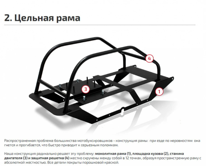 Мотобуксировщик НОРКА 380 MINI 9 л.с. в Якутске