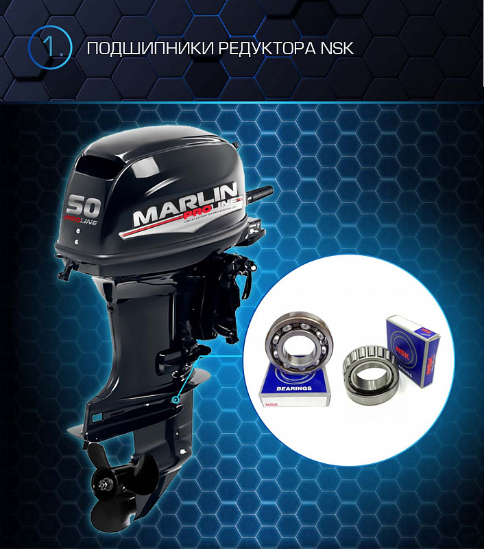 Лодочный мотор MARLIN PROLINE MP 50 AMHL в Якутске