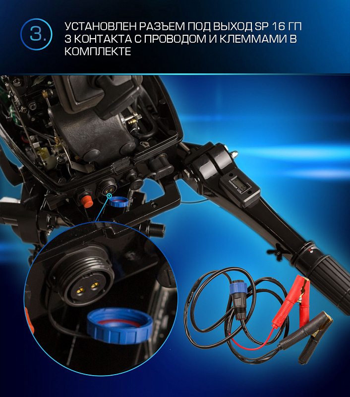 Лодочный мотор MARLIN PROLINE MP 9.9(20) AMHL FORCE в Якутске