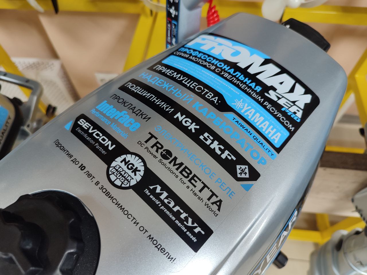 Лодочный мотор PROMAX SP6.2FHS (внешний бак 12 л) в Якутске