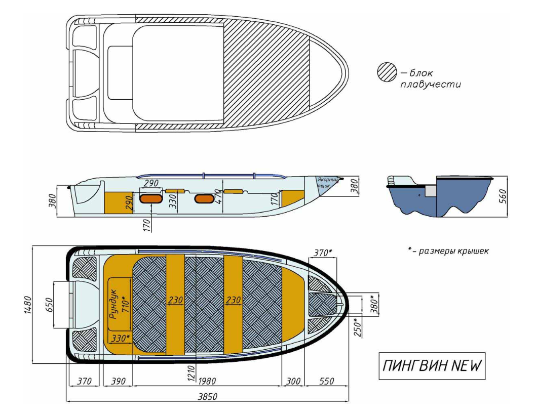 Стеклопластиковая лодка Пингвин New (тримаран) в Якутске