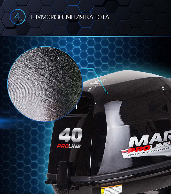 Лодочный мотор MARLIN PROLINE MP 40 AWRS в Якутске