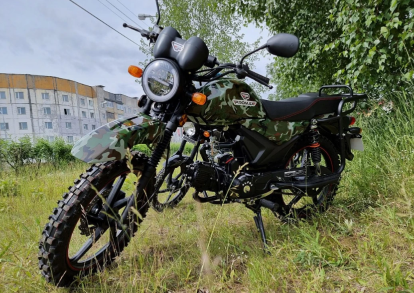 МОПЕД PROMAX ALPHA OFFROAD 150 (49) LUX в Якутске