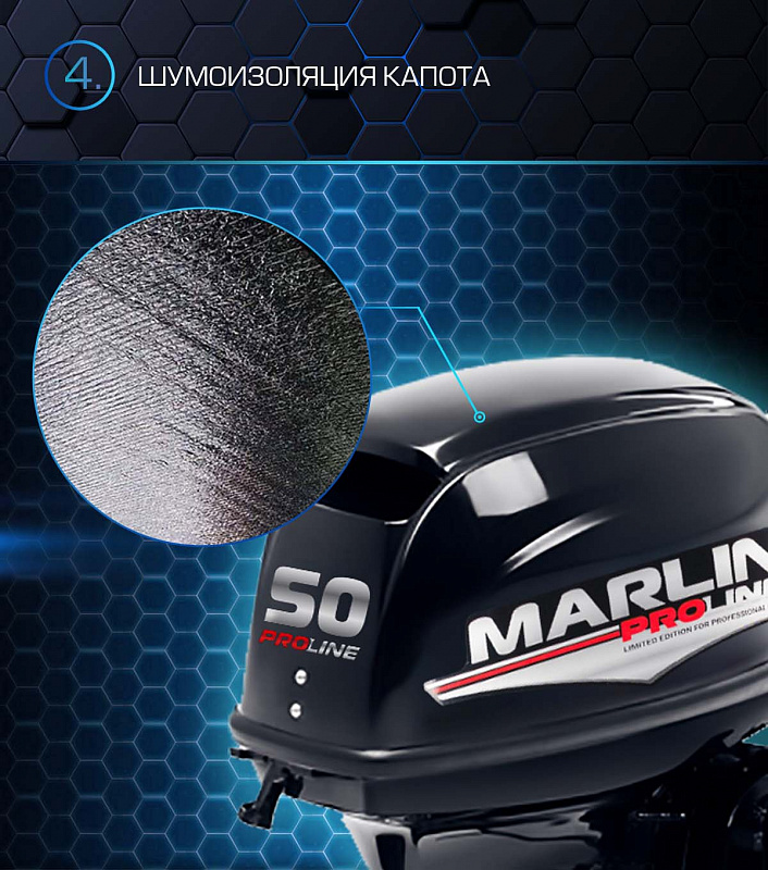 Лодочный мотор MARLIN PROLINE MP 50 AMHL в Якутске