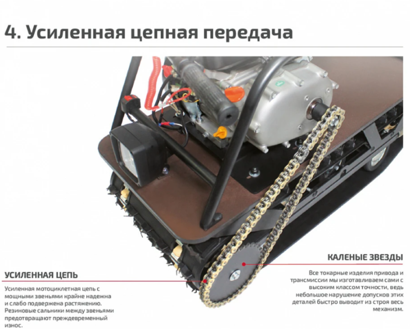 Мотобуксировщик НОРКА 380 MINI 9 л.с. в Якутске