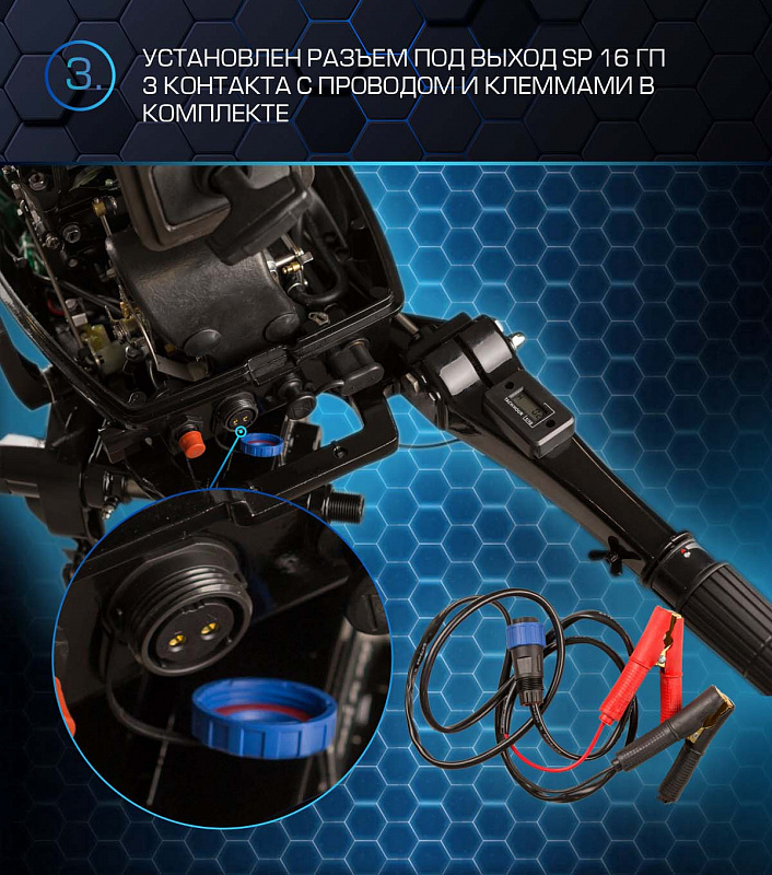 Лодочный мотор MARLIN PROLINE MP 30 AMHL в Якутске