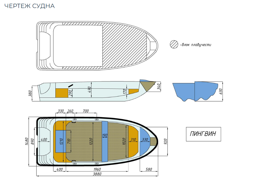 Стеклопластиковая лодка Пингвин (тримаран) в Якутске