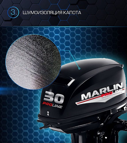 Лодочный мотор MARLIN PROLINE MP 30 AMH в Якутске