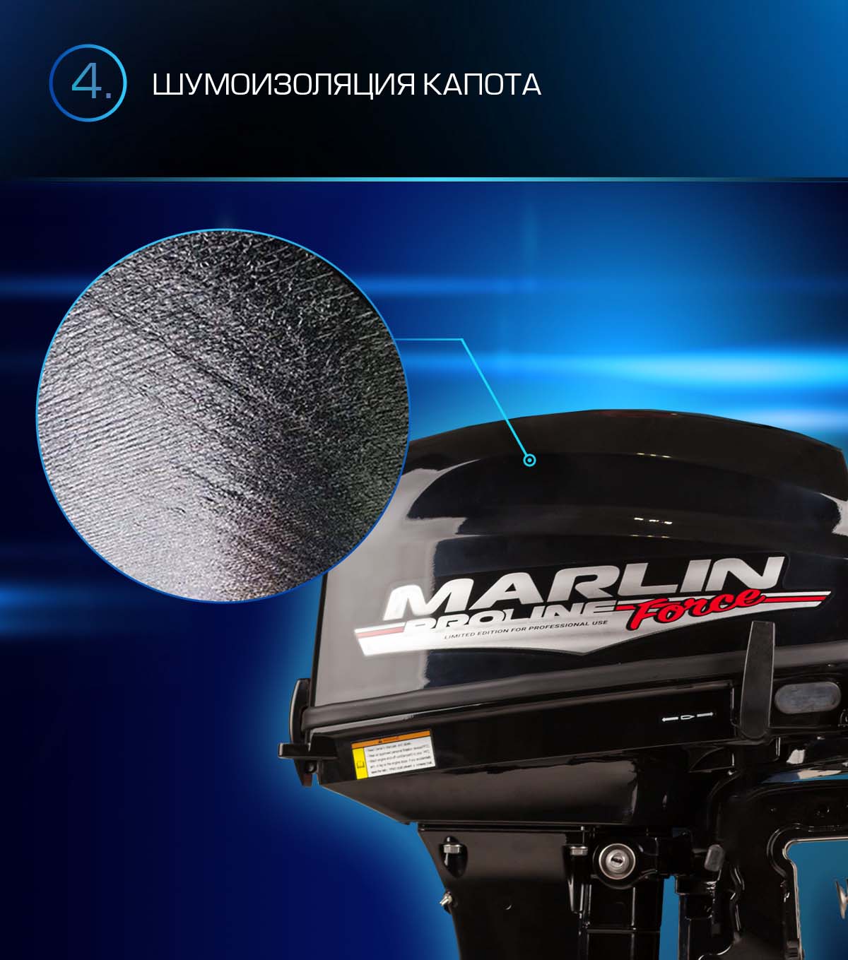 Лодочный мотор MARLIN PROLINE MP 9.9 (20) AWRS FORCE в Якутске