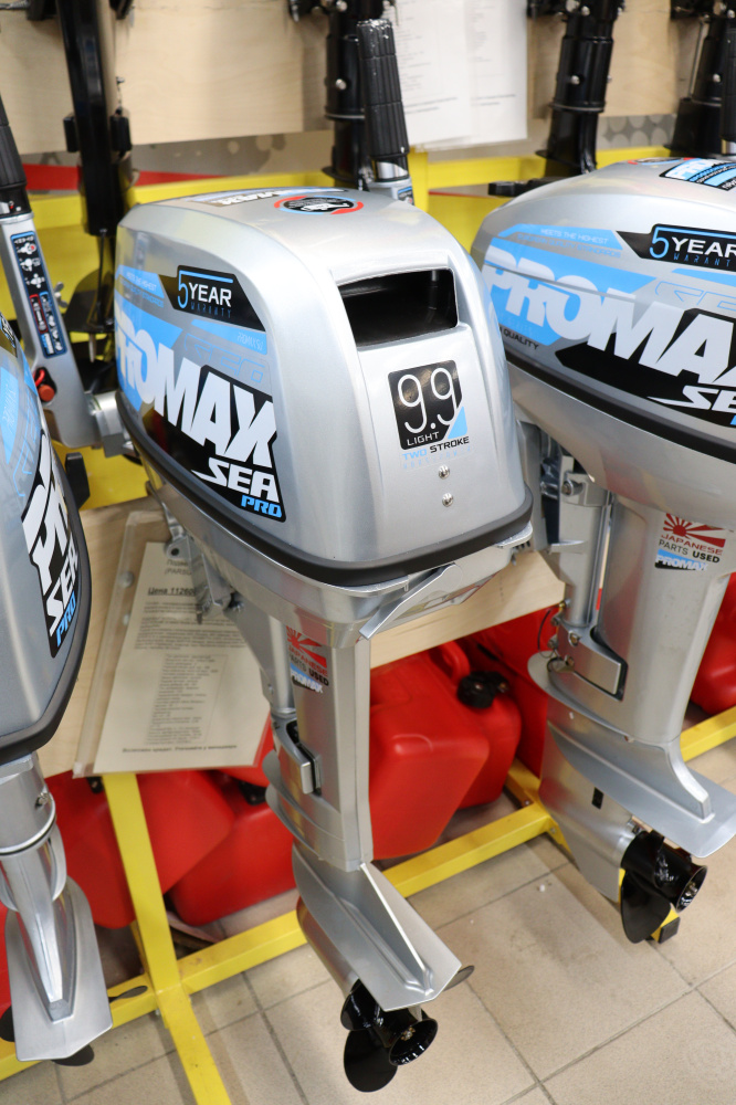 Лодочный мотор PROMAX SP9.9FHS LIGHT в Якутске