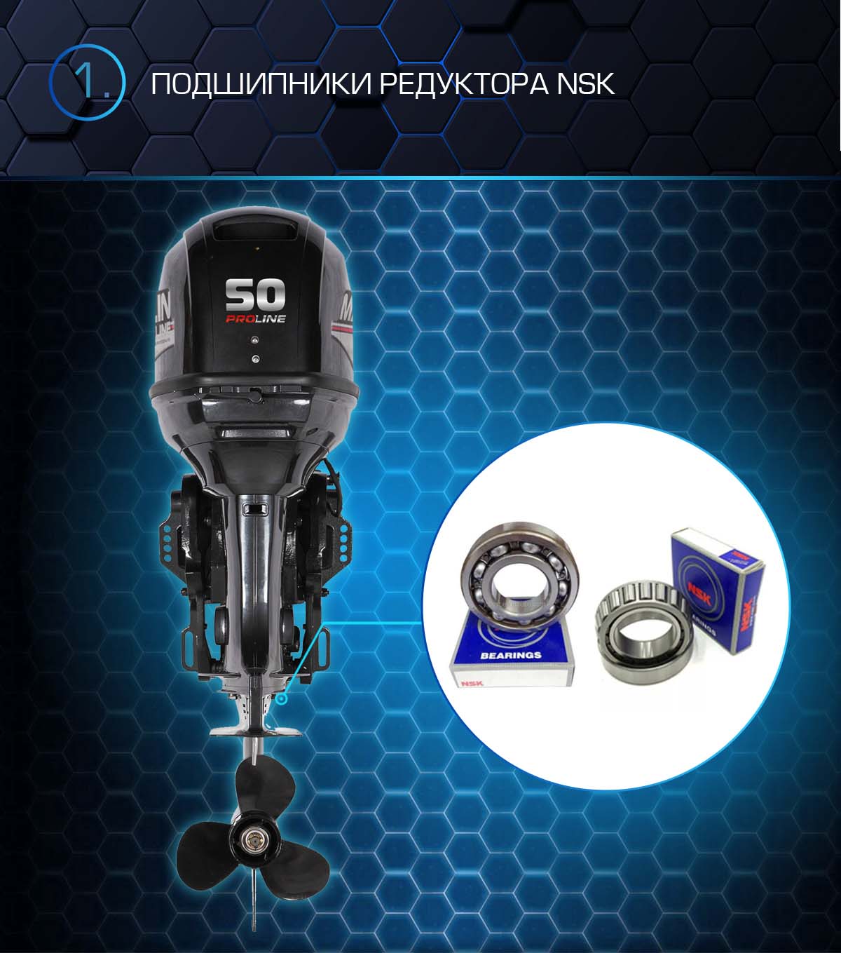 Лодочный мотор MARLIN PROLINE MP 50 AWRS в Якутске