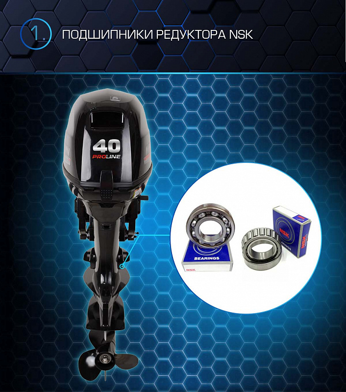 Лодочный мотор MARLIN PROLINE MP 40 AWRS в Якутске