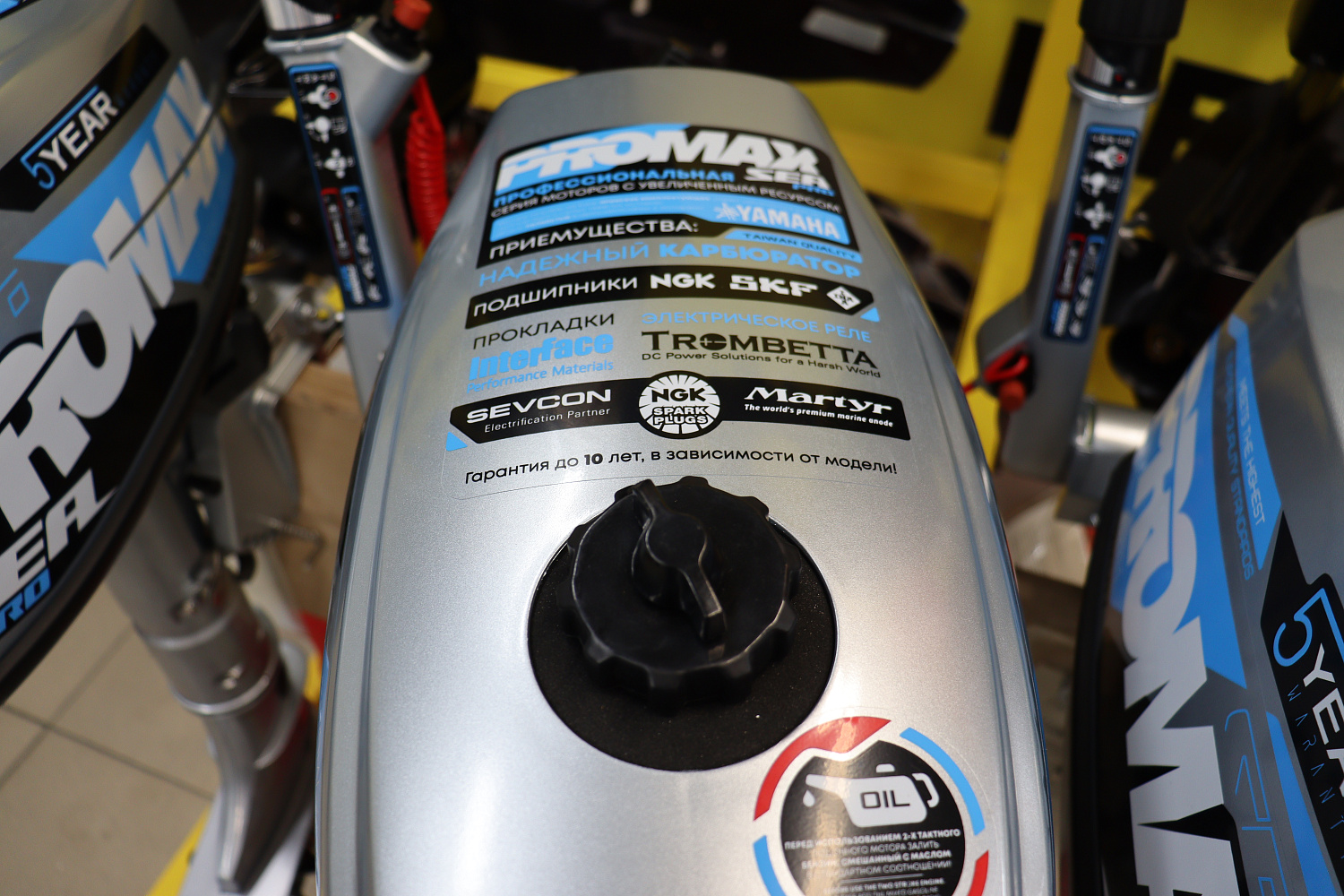 Лодочный мотор PROMAX SP6.2FHS (внешний бак 12 л) в Якутске