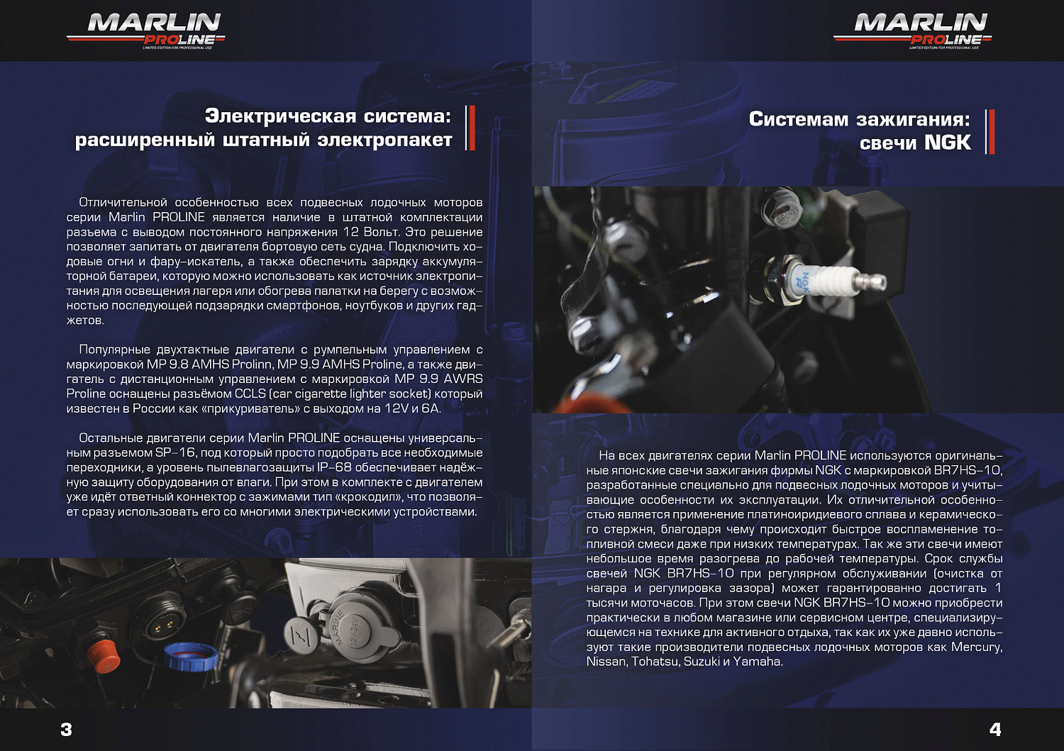 Лодочный мотор MARLIN PROLINE MP 30 AMHS в Якутске