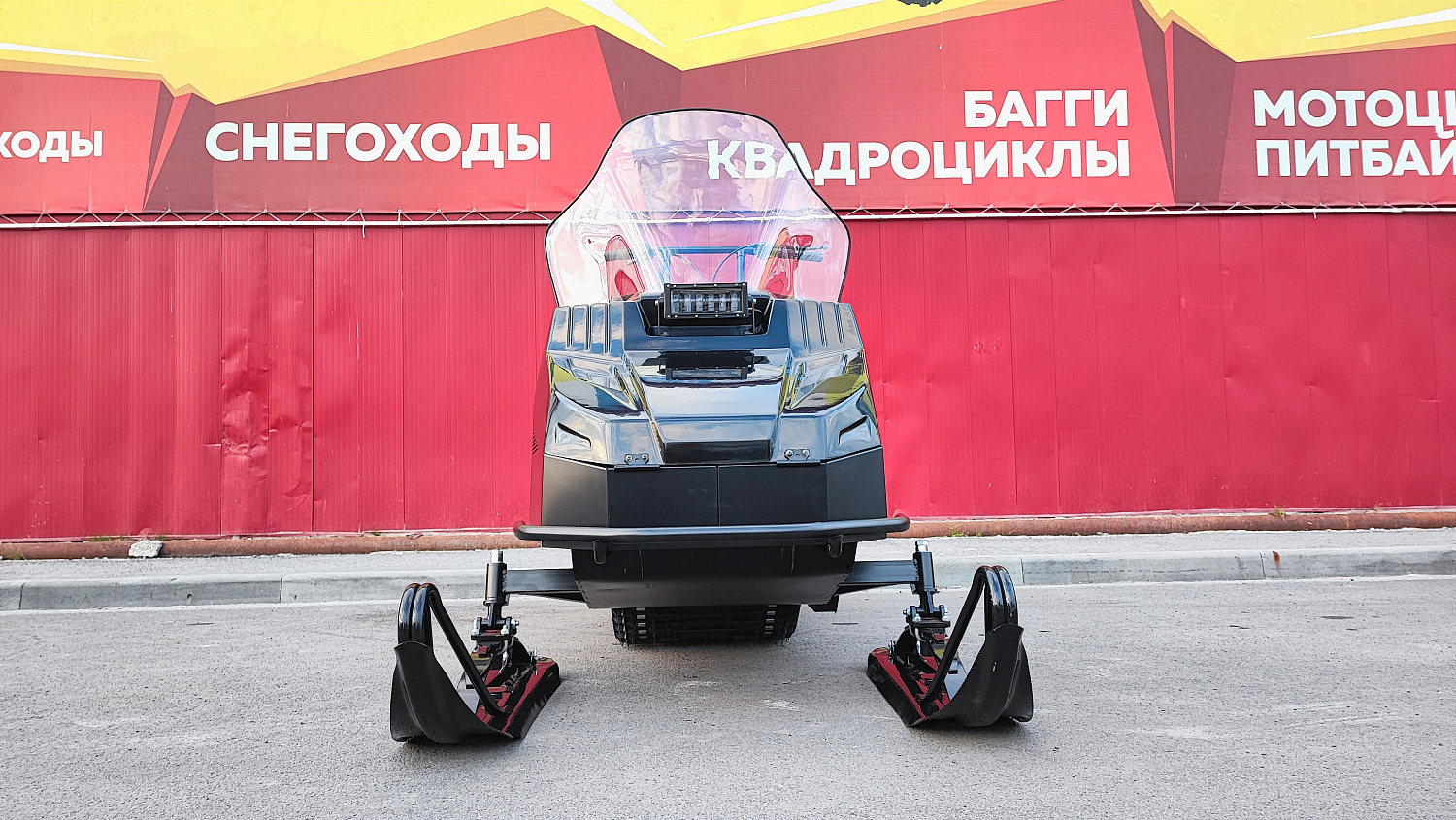 Снегоход PROMAX YAKUT 500 2.0 4T 29 в Якутске