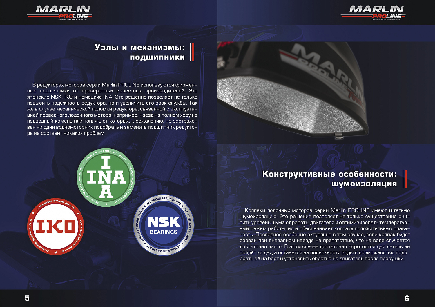 Лодочный мотор MARLIN PROLINE MP 30 AMHS в Якутске