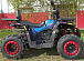 Квадроцикл PROMAX WILD 300 LUX "АНТИВИБРАЦИОННЫЙ" в Якутске