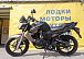 Мотоцикл BANDIT 250 в Якутске