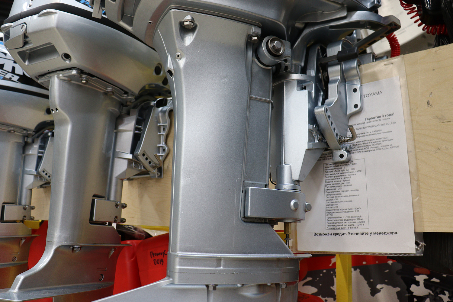 Лодочный мотор PROMAX SP9.9FHS (20) PRO в Якутске