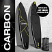 SUP (САП) ДОСКА MISHIMO CARBON DARKSIDE 10.6’ (325СМ) в Якутске