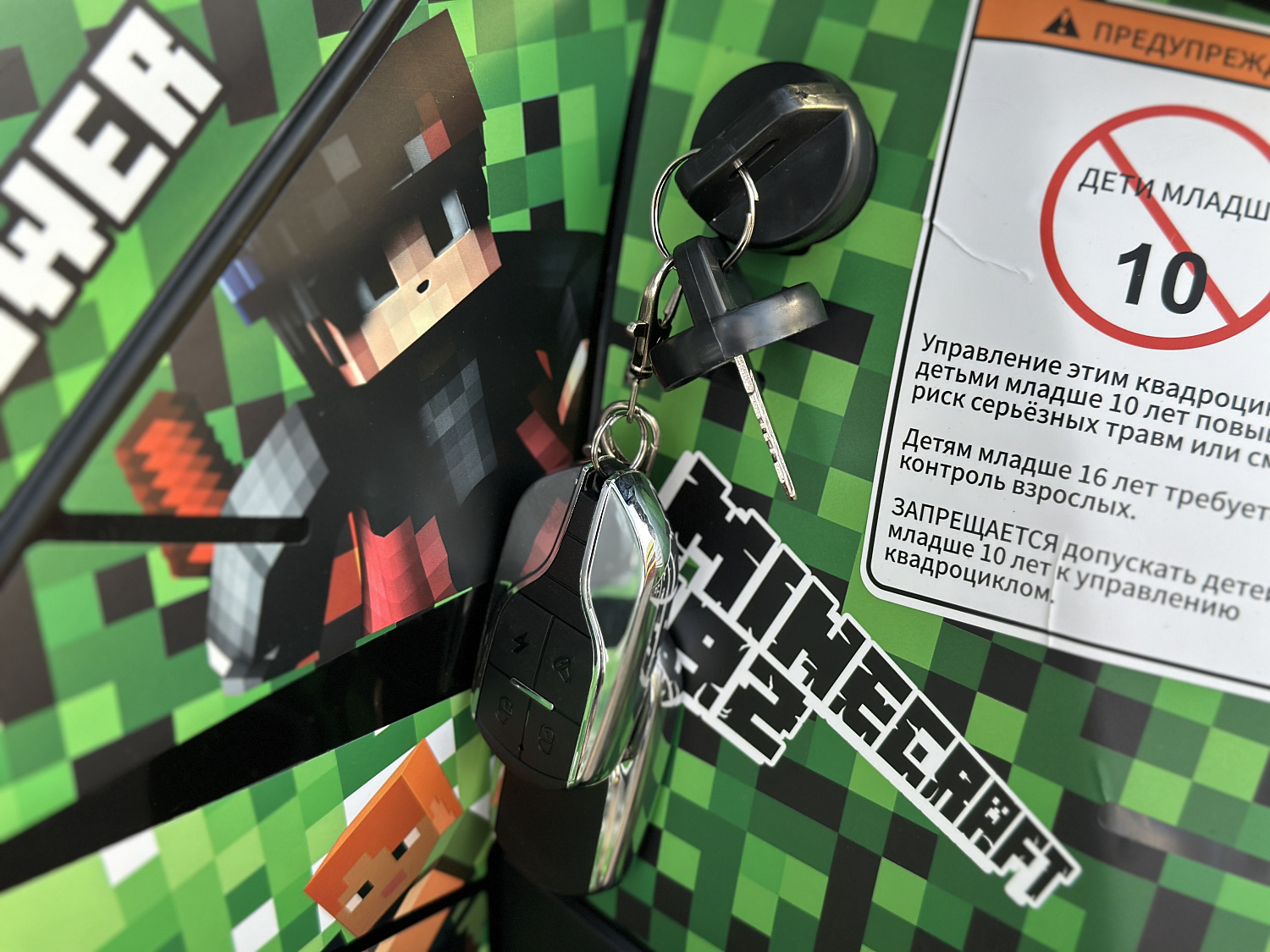 Квадроцикл PROMAX МАЙНКРАФТ 192 PRO в Якутске