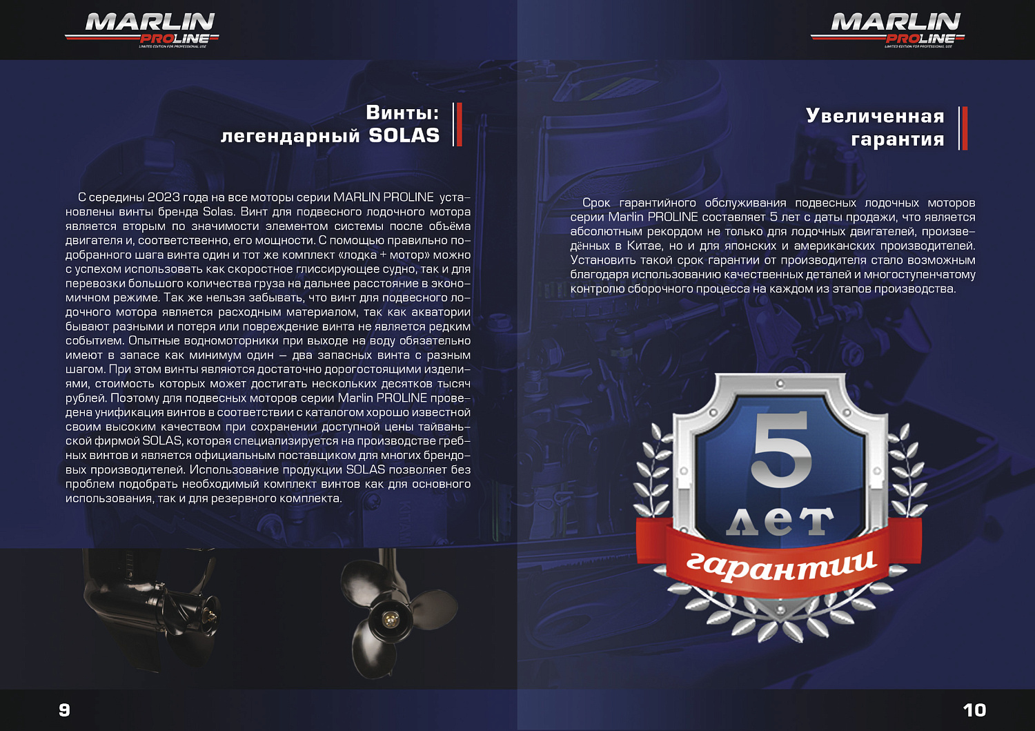 Лодочный мотор MARLIN PROLINE MP 30 AMHS в Якутске