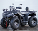 Квадроцикл PROMAX TRX320 (кардан) в Якутске
