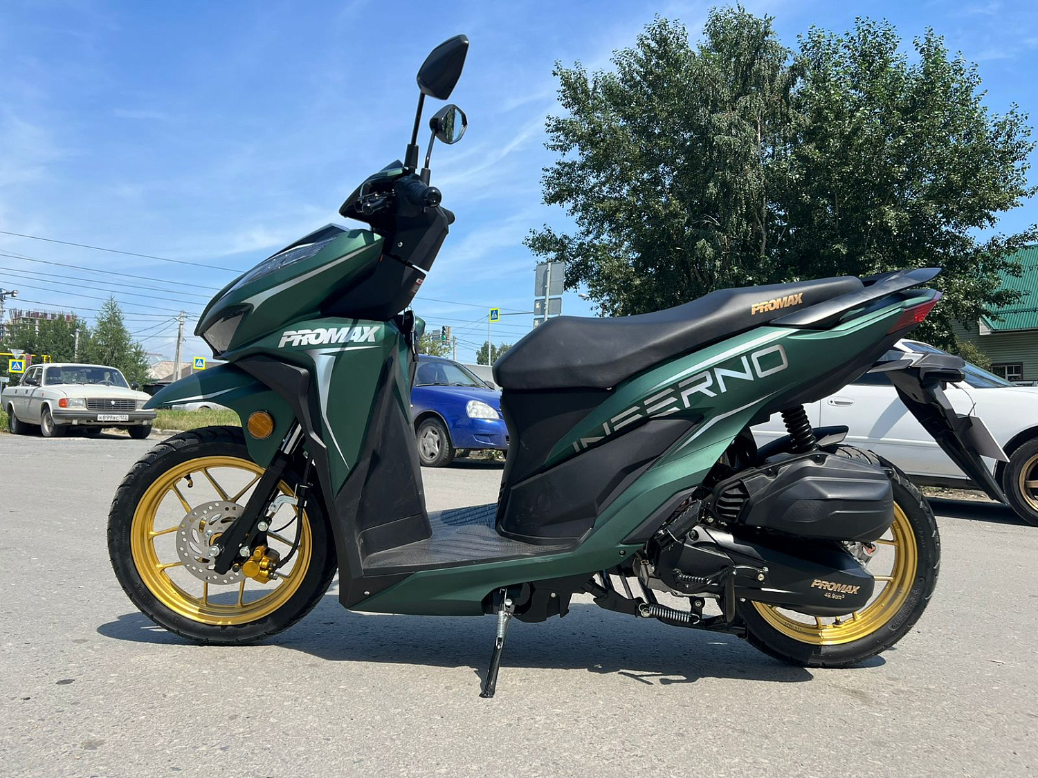 Скутер PROMAX INFERNO 250 (49) в Якутске