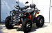 Квадроцикл PROMAX 300 4X4 ALL ROAD в Якутске